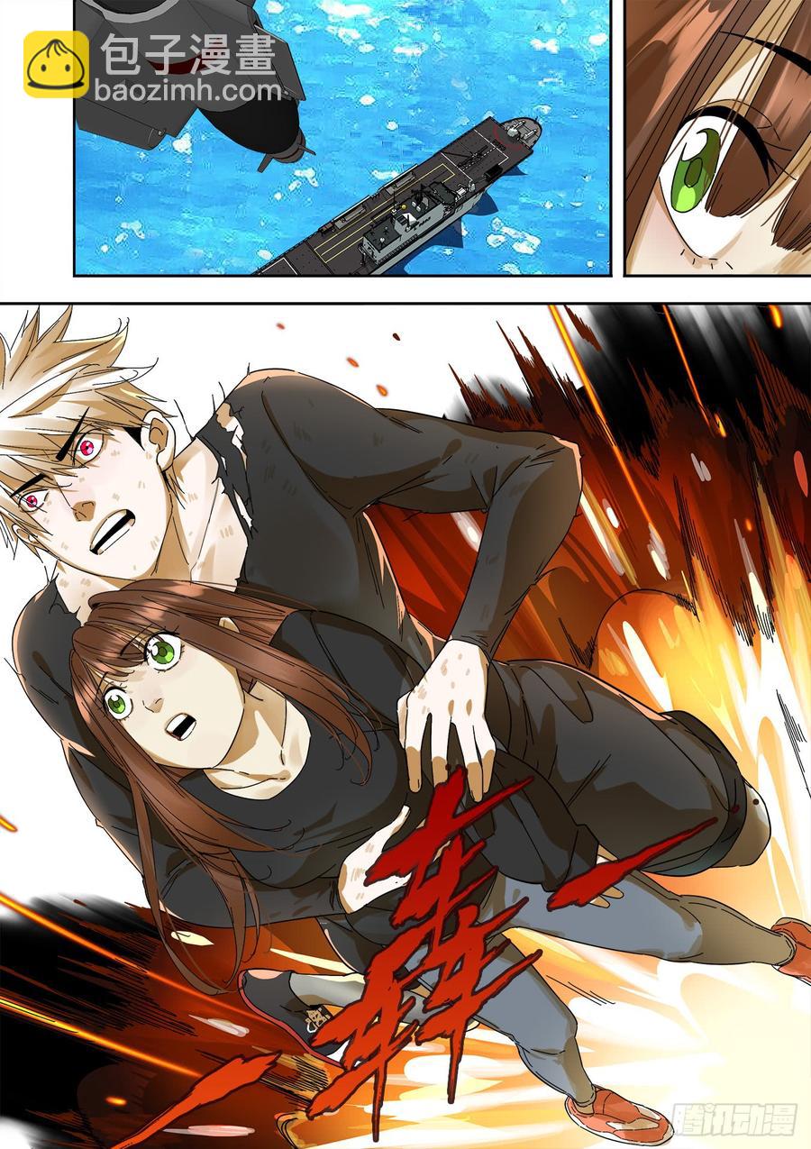 白靈殺手 - 247.再見，白靈 - 4