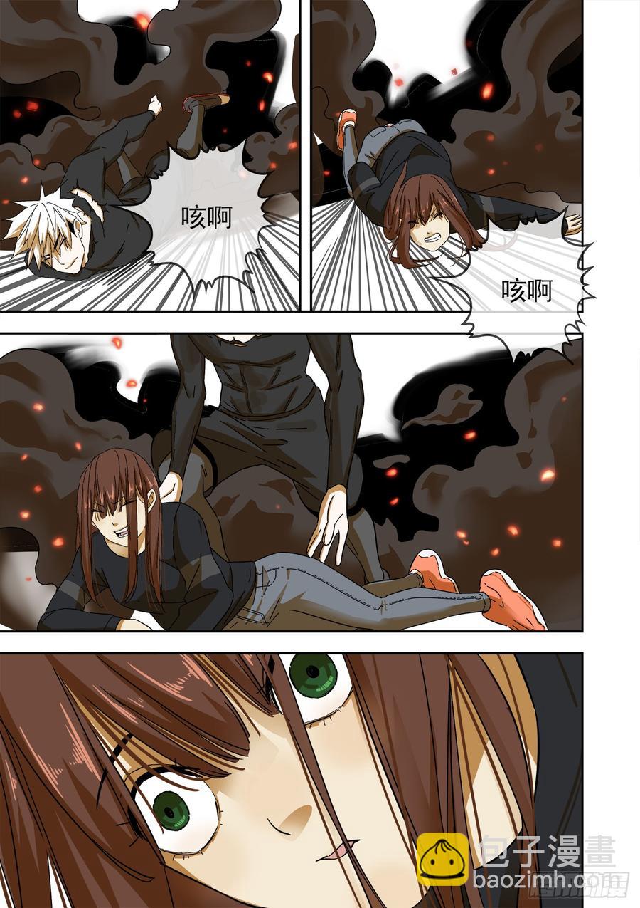 247.再见，白灵-第242话