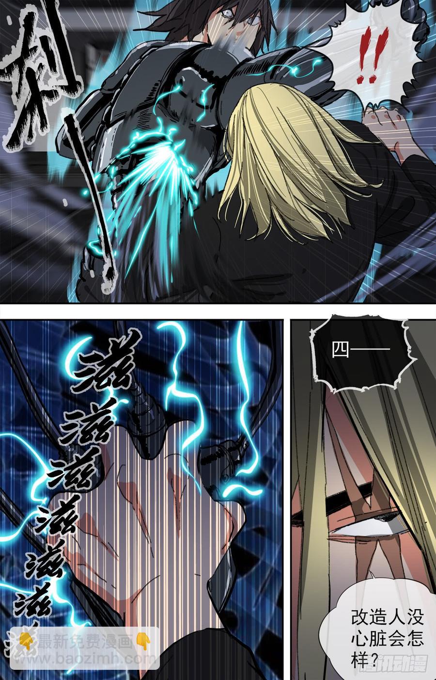 白靈殺手 - 248.危在旦夕 - 2