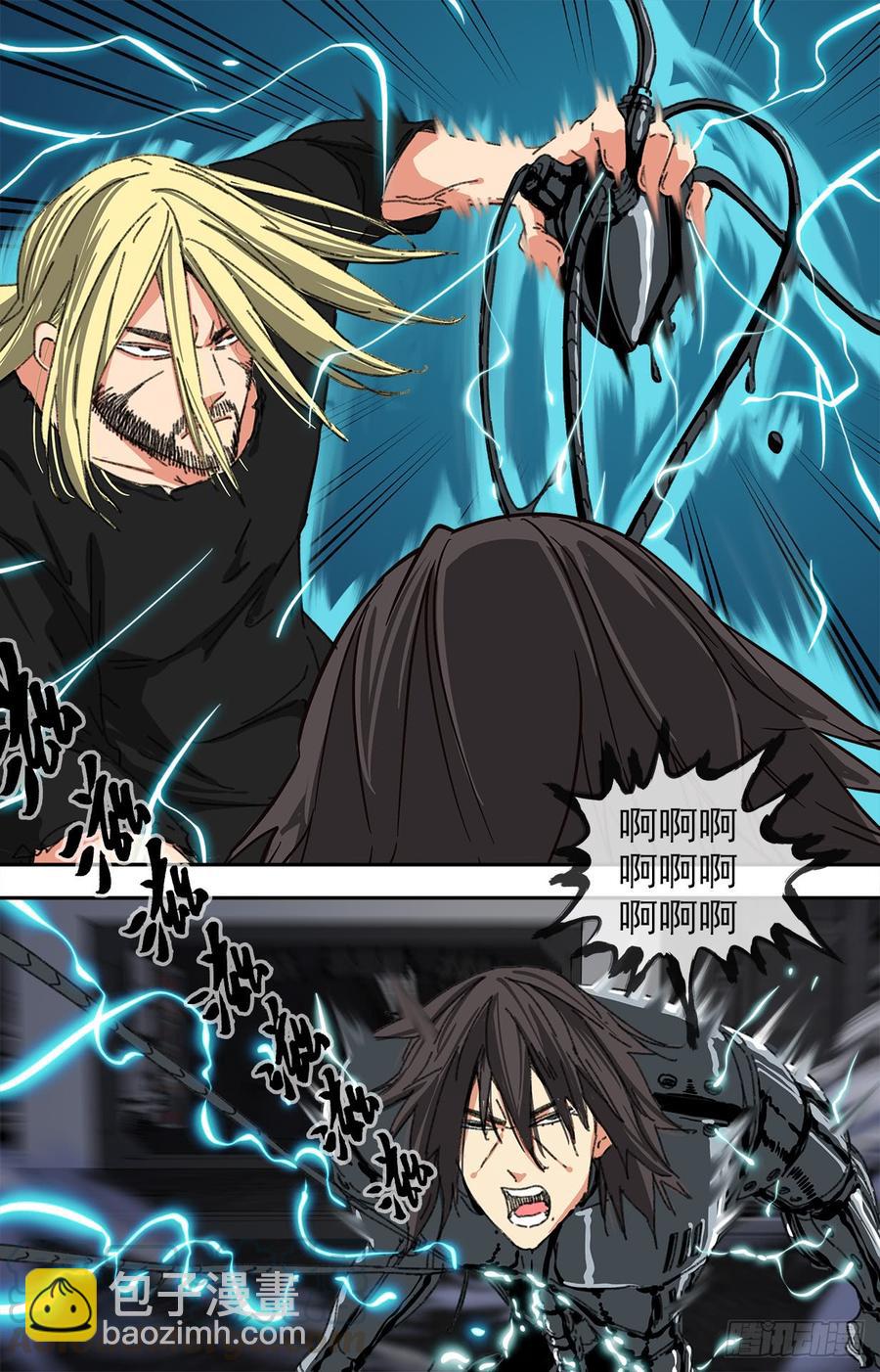 白靈殺手 - 248.危在旦夕 - 3