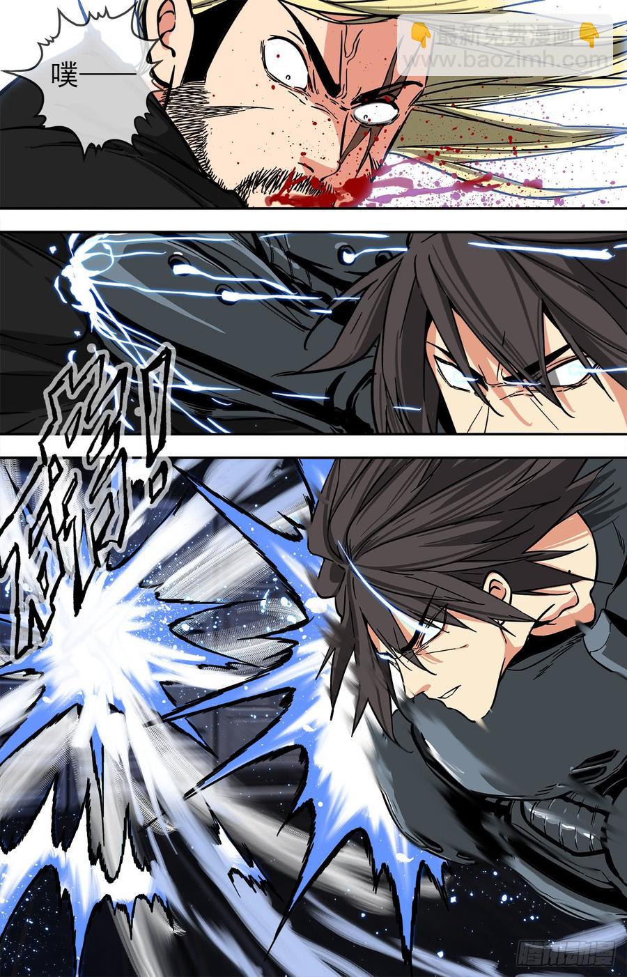 白靈殺手 - 248.危在旦夕 - 3