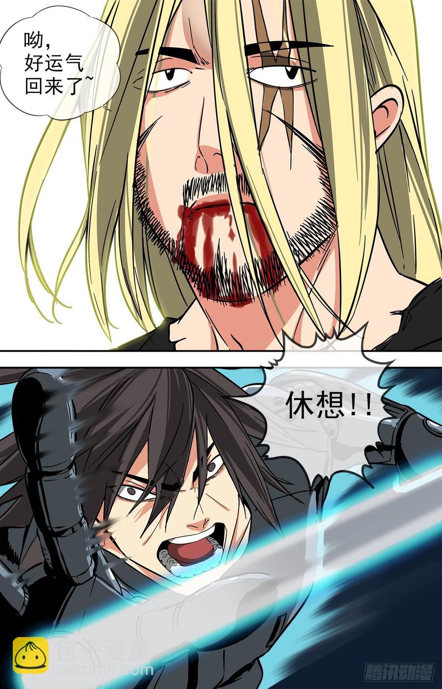 白靈殺手 - 248.危在旦夕 - 1