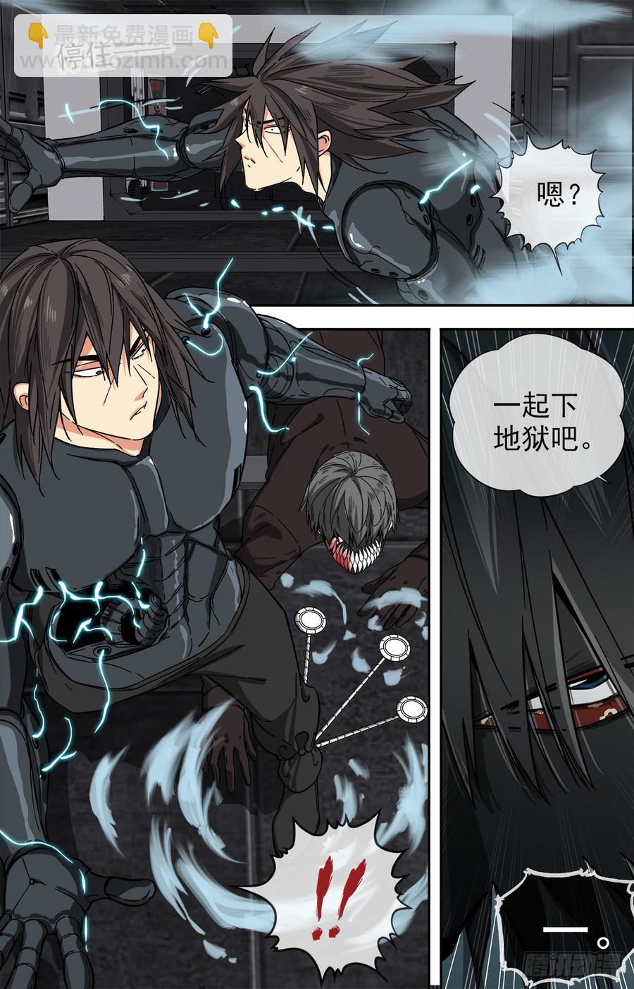 白靈殺手 - 248.危在旦夕 - 2