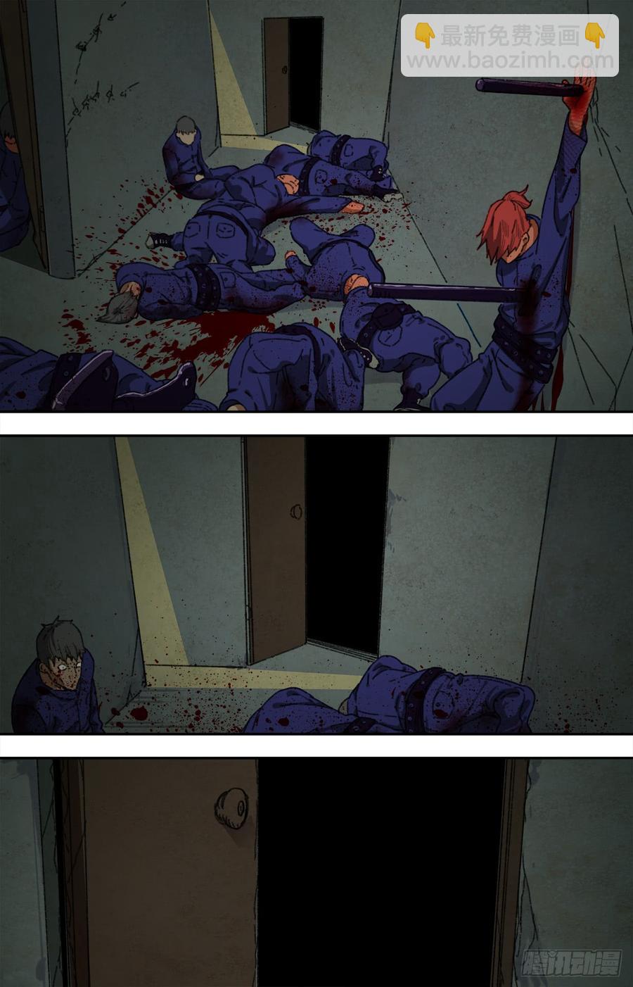 白靈殺手 - 248.危在旦夕 - 3