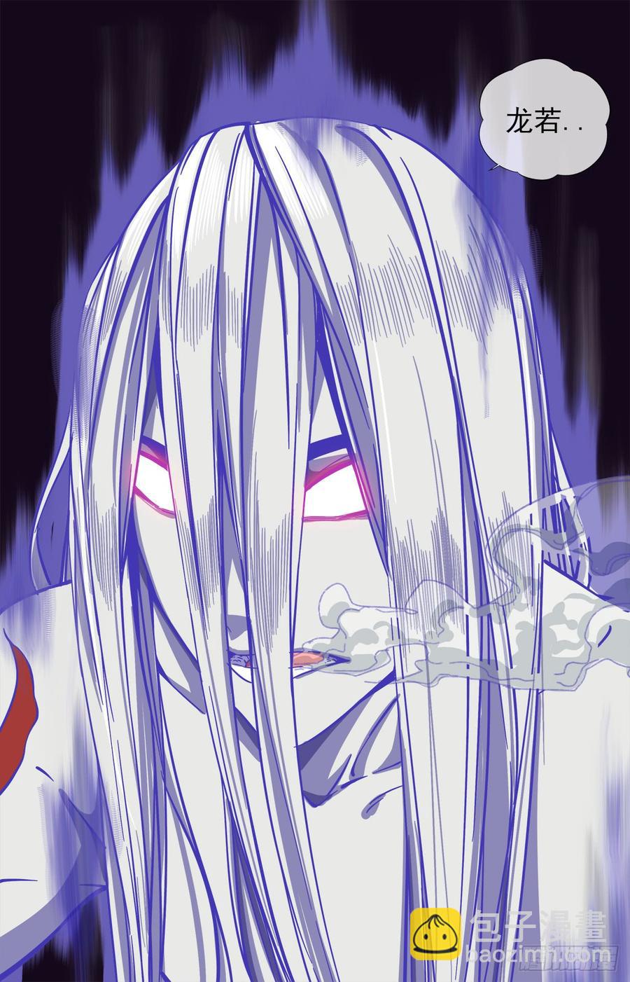 白靈殺手 - 248.危在旦夕 - 3