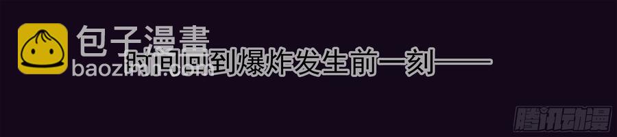 白靈殺手 - 248.危在旦夕 - 4