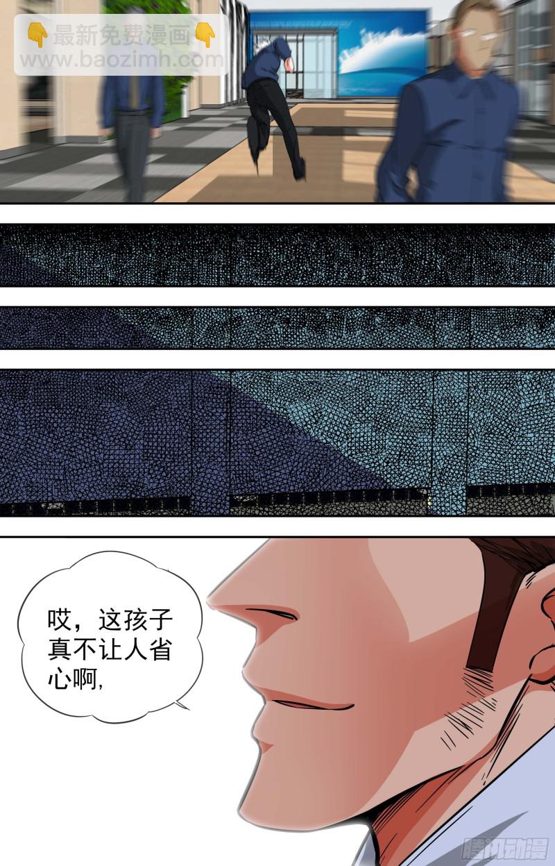 白靈殺手 - 260.通行證 - 1