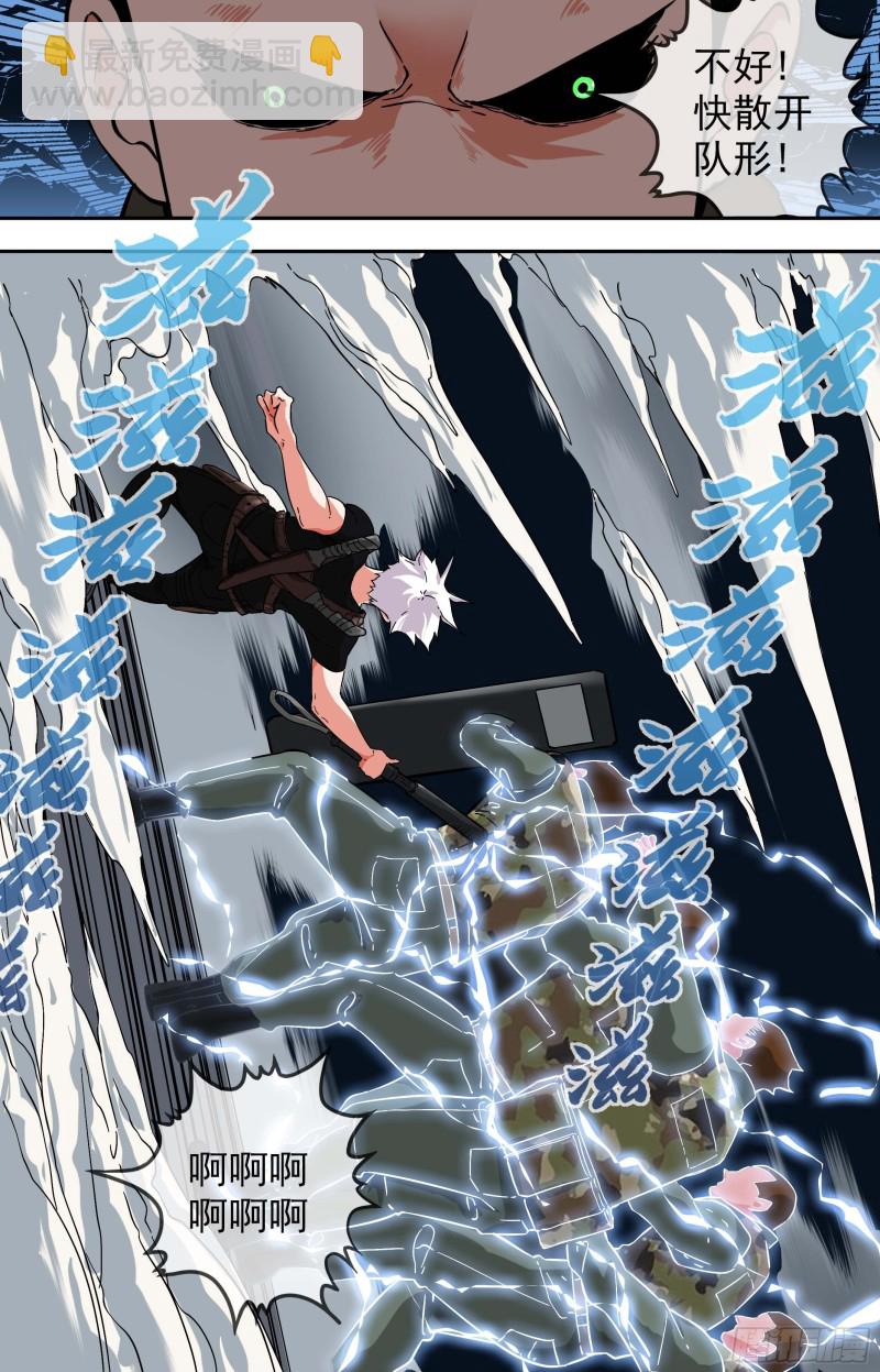 白靈殺手 - 262.手下留情的追與逃 - 2