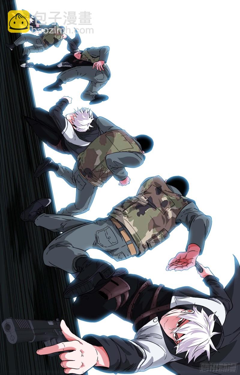 白靈殺手 - 262.手下留情的追與逃 - 3