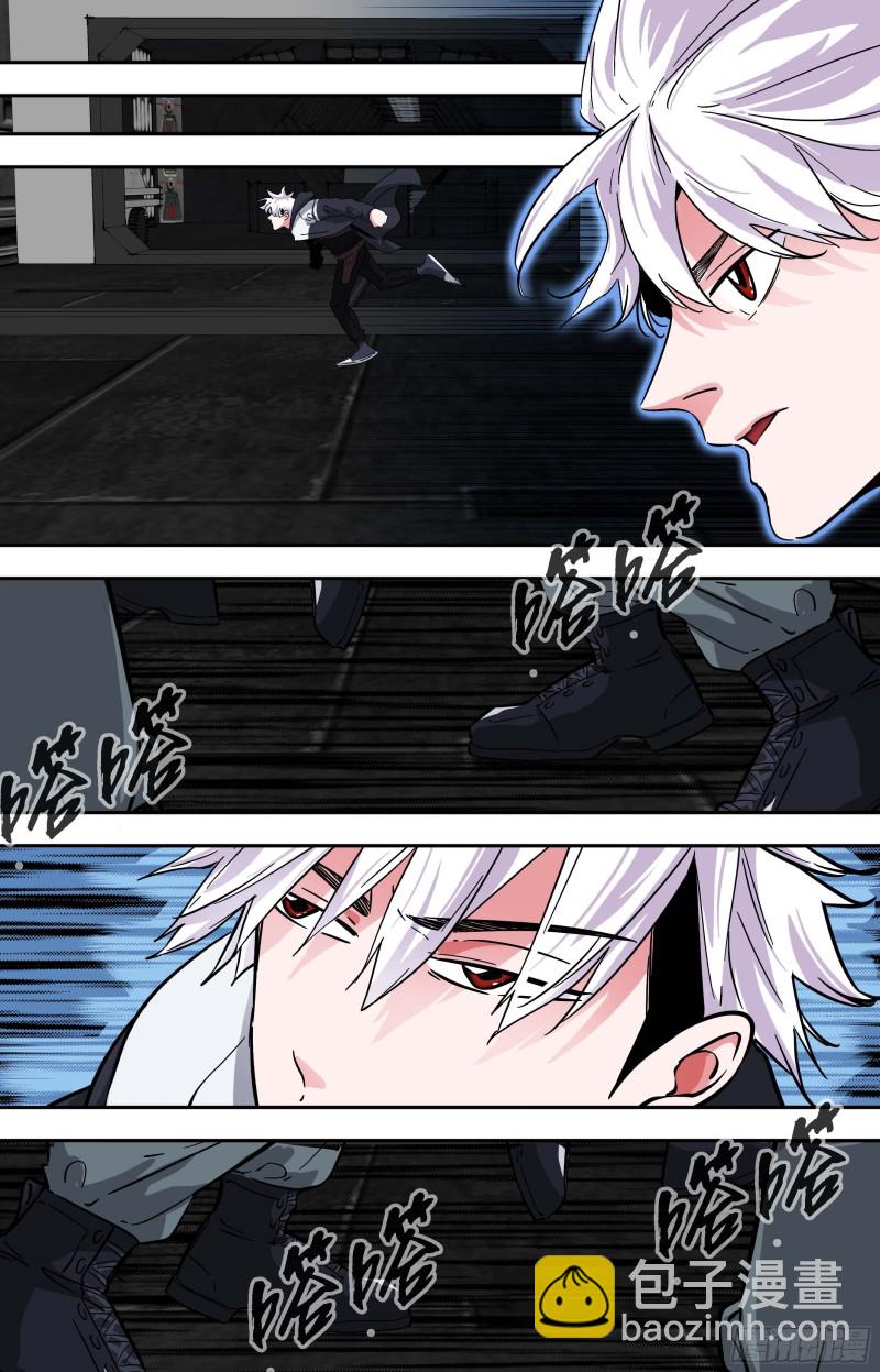 白靈殺手 - 262.手下留情的追與逃 - 2