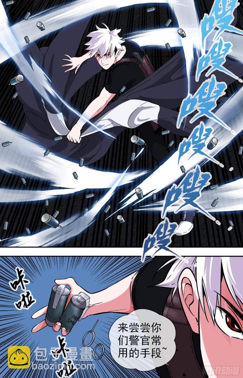 白靈殺手 - 262.手下留情的追與逃 - 2