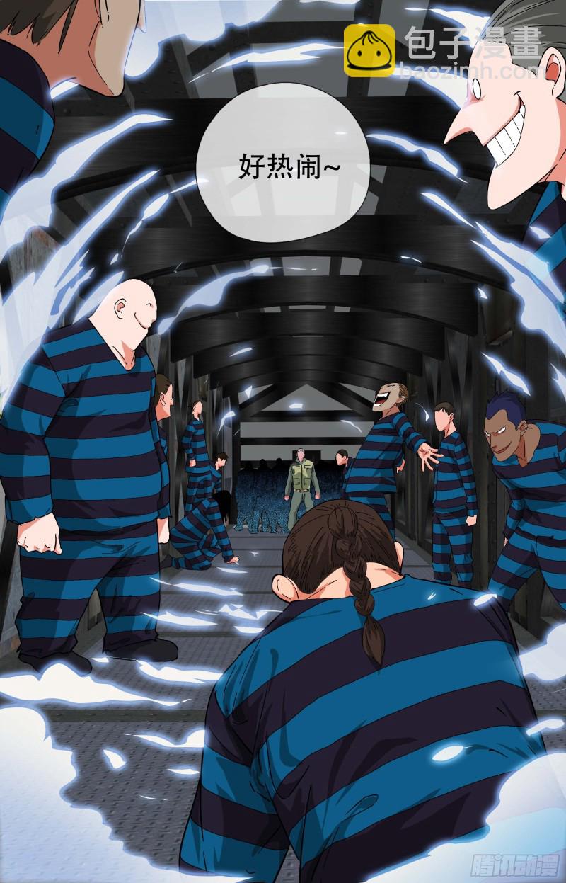 白靈殺手 - 264.全員惡人 - 1