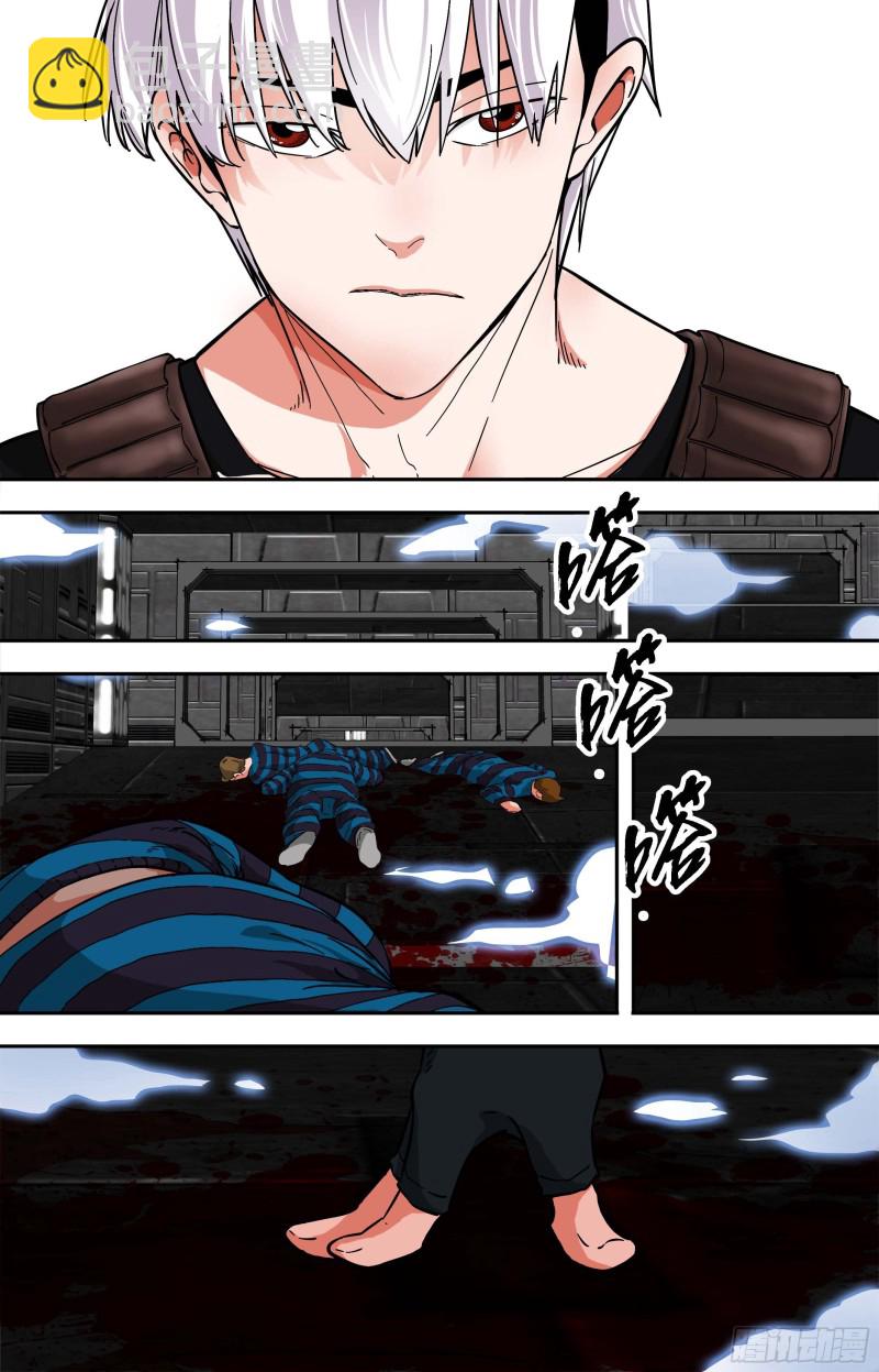 白靈殺手 - 265.傀儡身 - 3