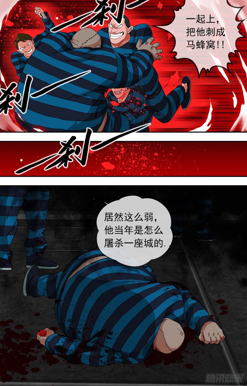 白靈殺手 - 265.傀儡身 - 2