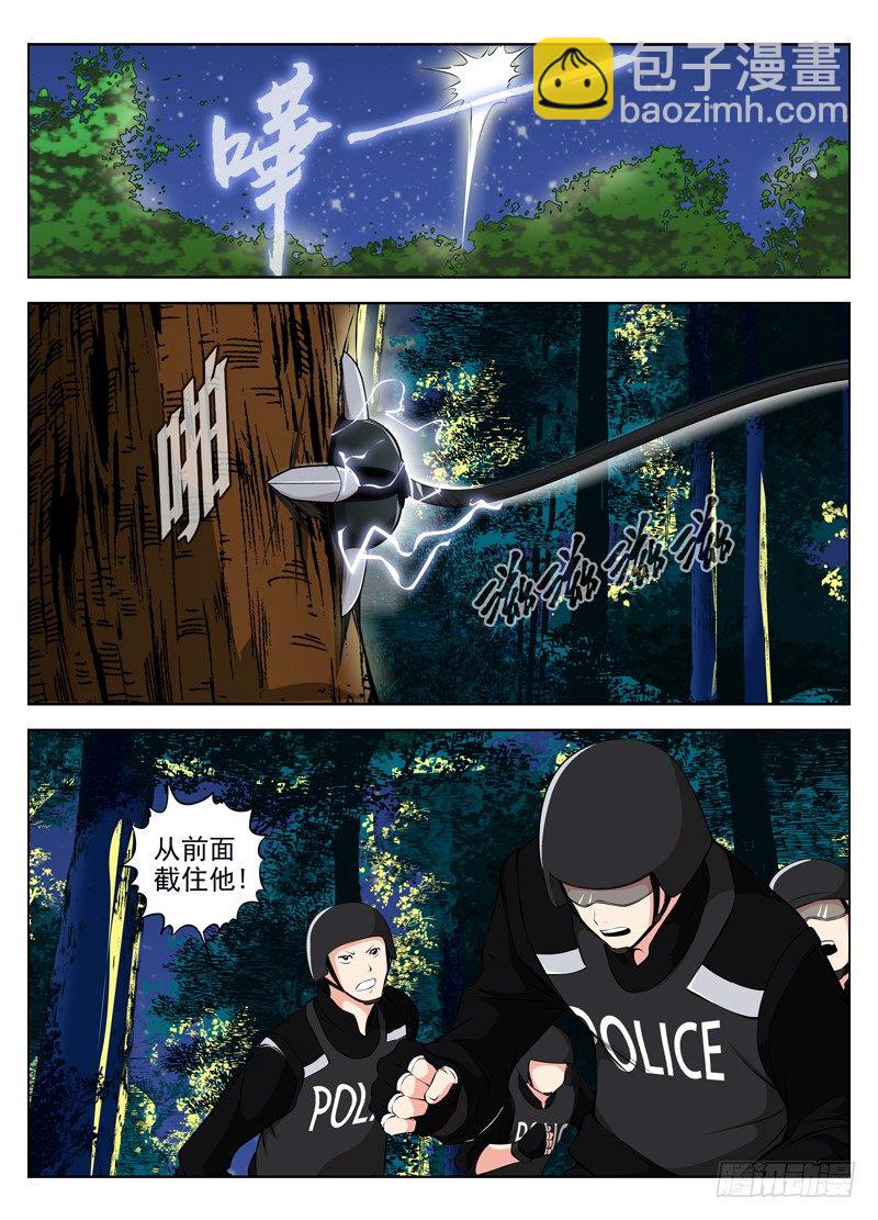 白靈殺手 - 38.我們太弱了 - 4