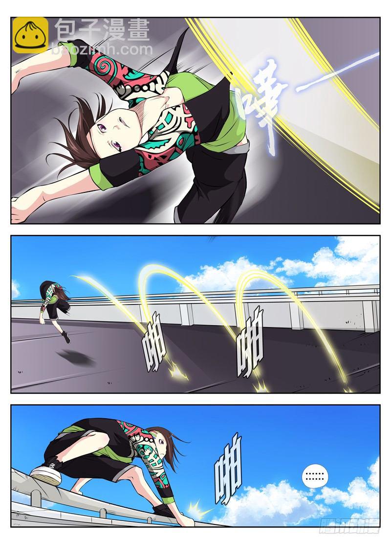 白靈殺手 - 44.叛徒 - 2