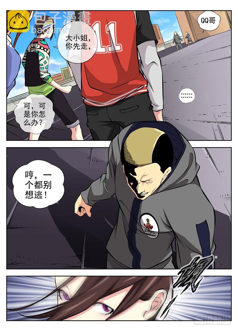 白靈殺手 - 44.叛徒 - 4