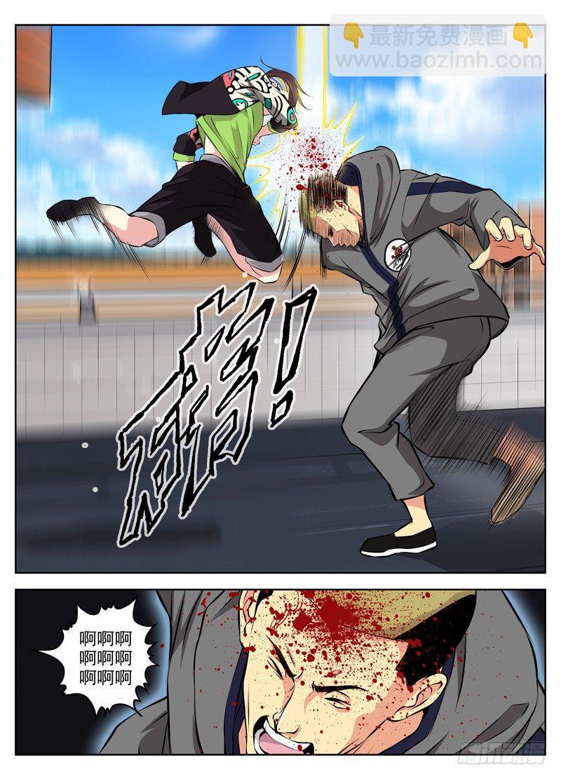 白靈殺手 - 44.叛徒 - 1