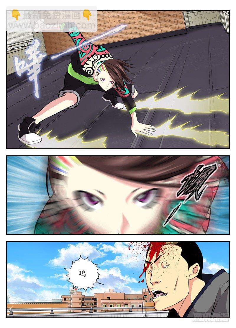 白靈殺手 - 44.叛徒 - 2