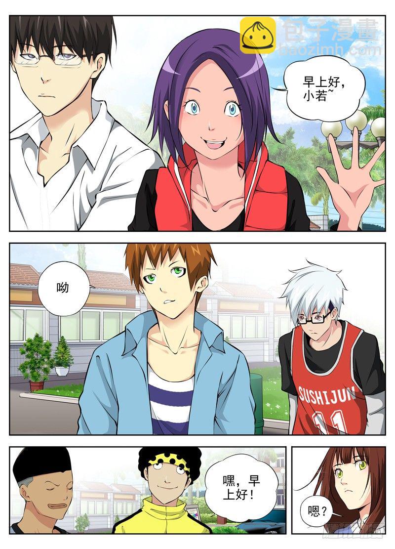 白靈殺手 - 46.當務之急 - 1