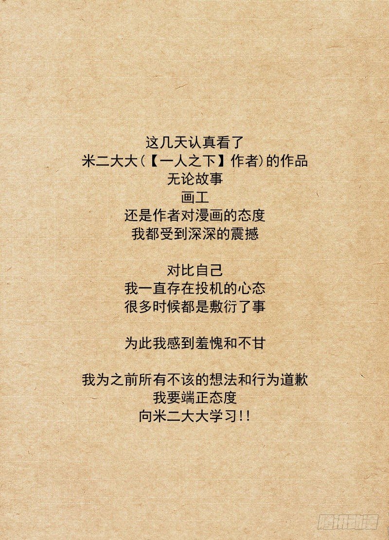 白靈殺手 - 64.西門 - 3