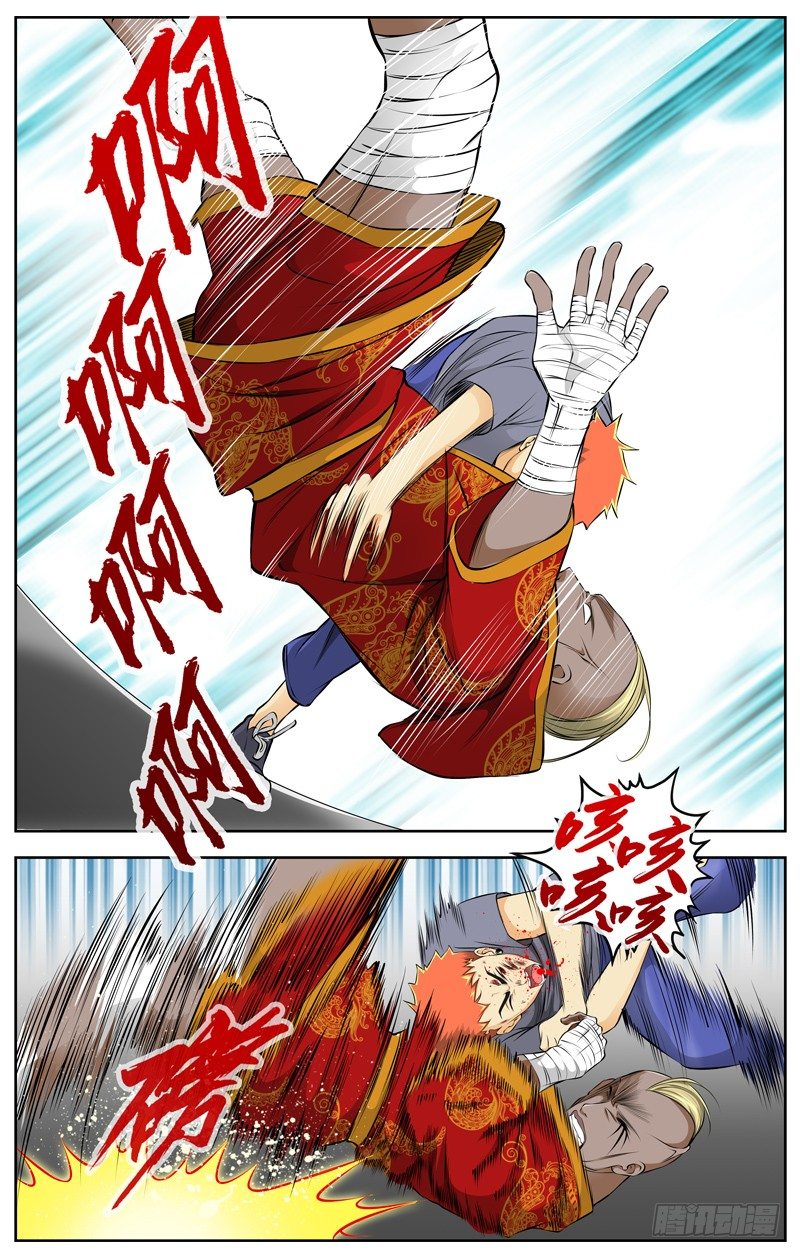 白靈殺手 - 74.換我 - 1