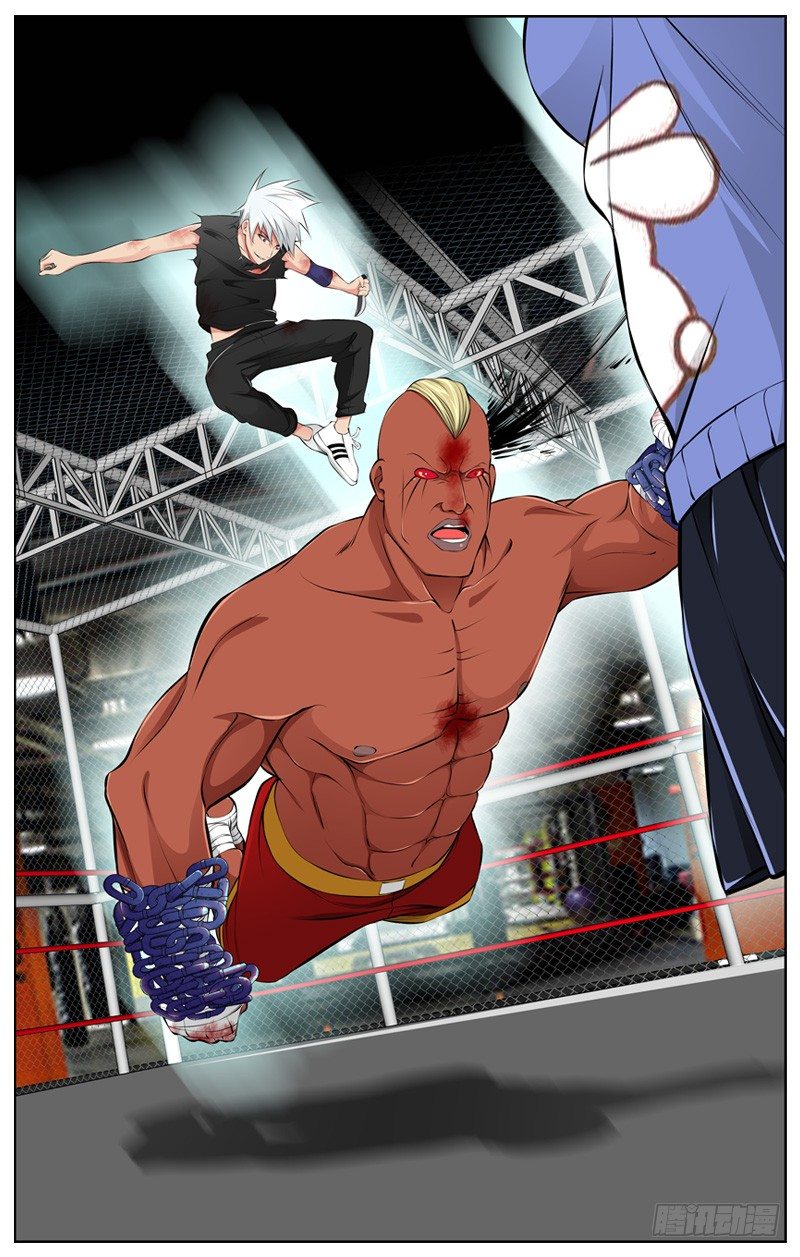 白靈殺手 - 78.幫忙 - 1