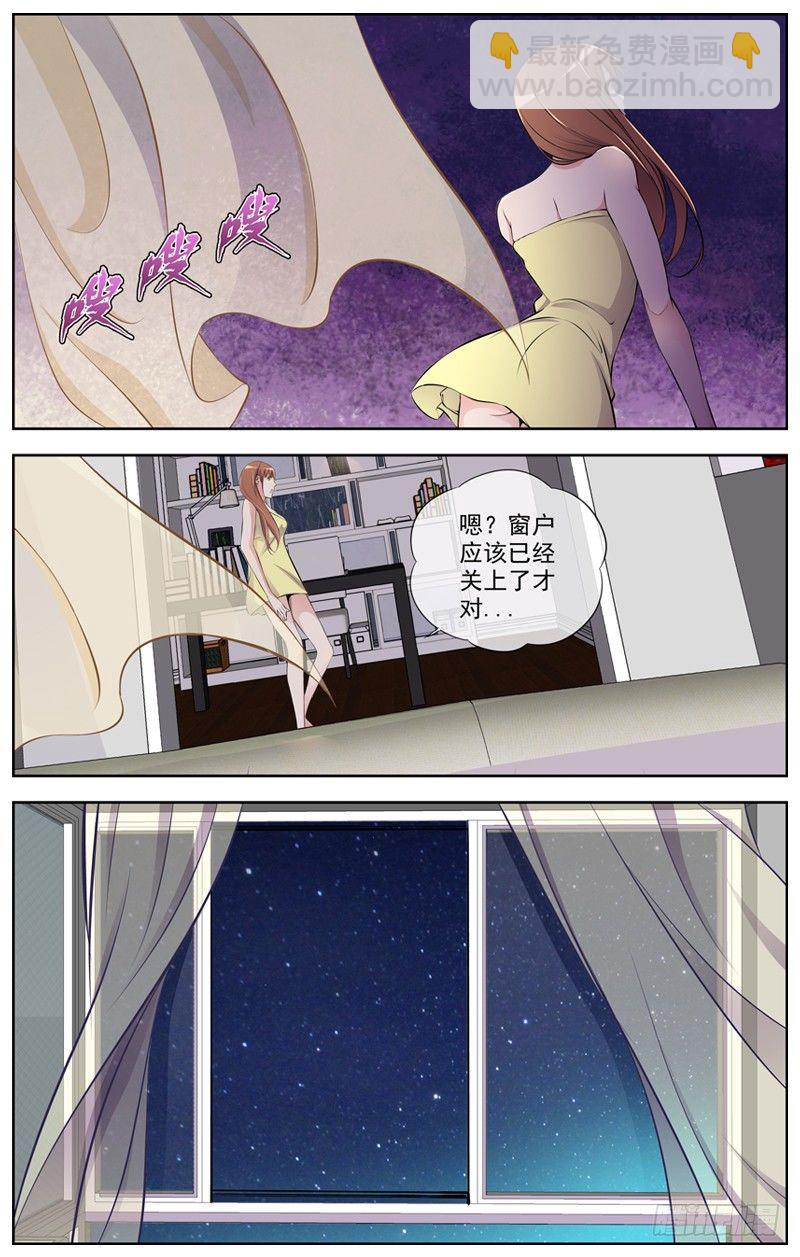 白靈殺手 - 84.辭職 - 2