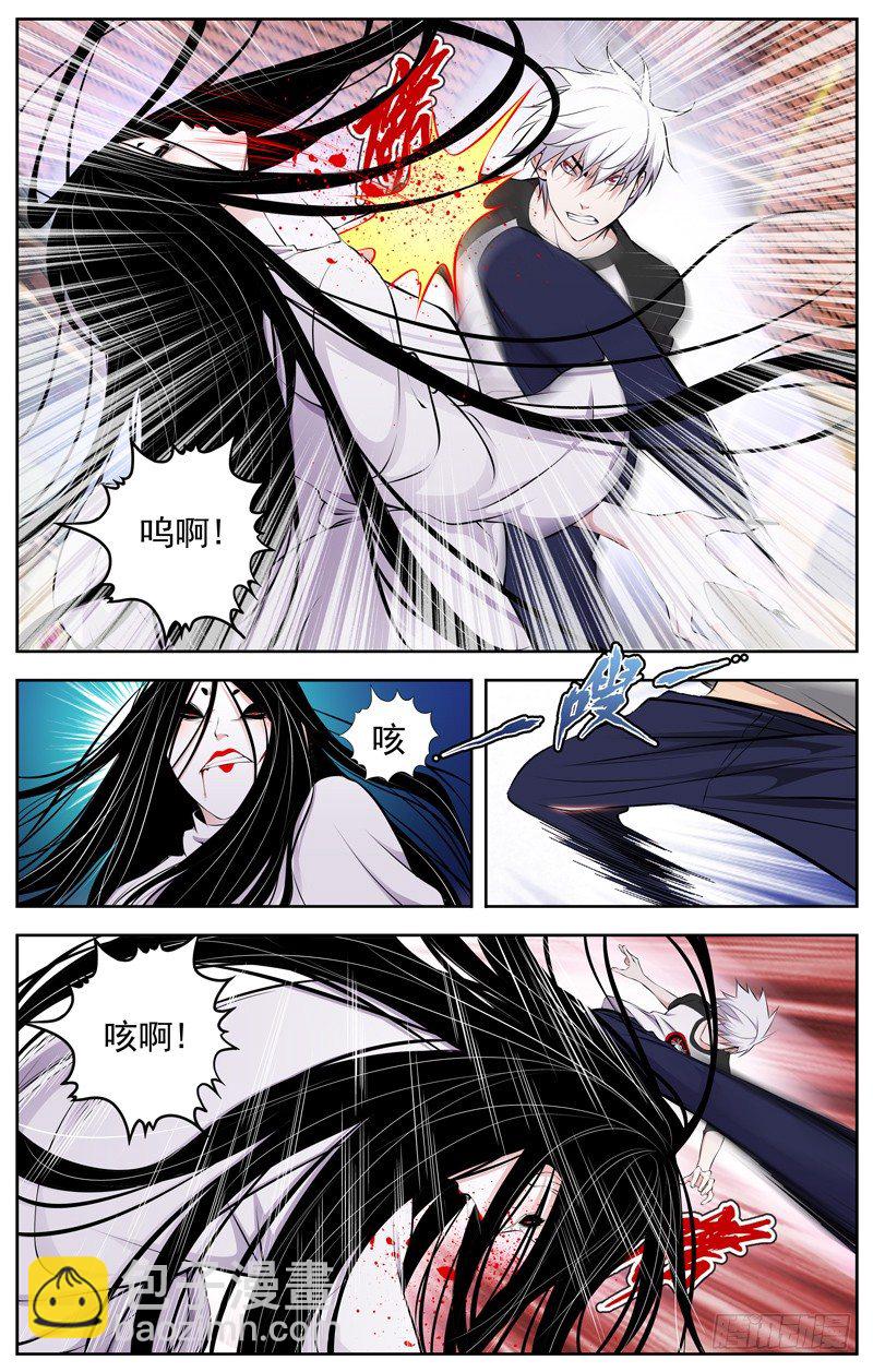 白靈殺手 - 86.鬼VS幽靈 - 1