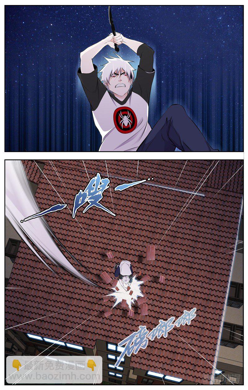 白靈殺手 - 86.鬼VS幽靈 - 2