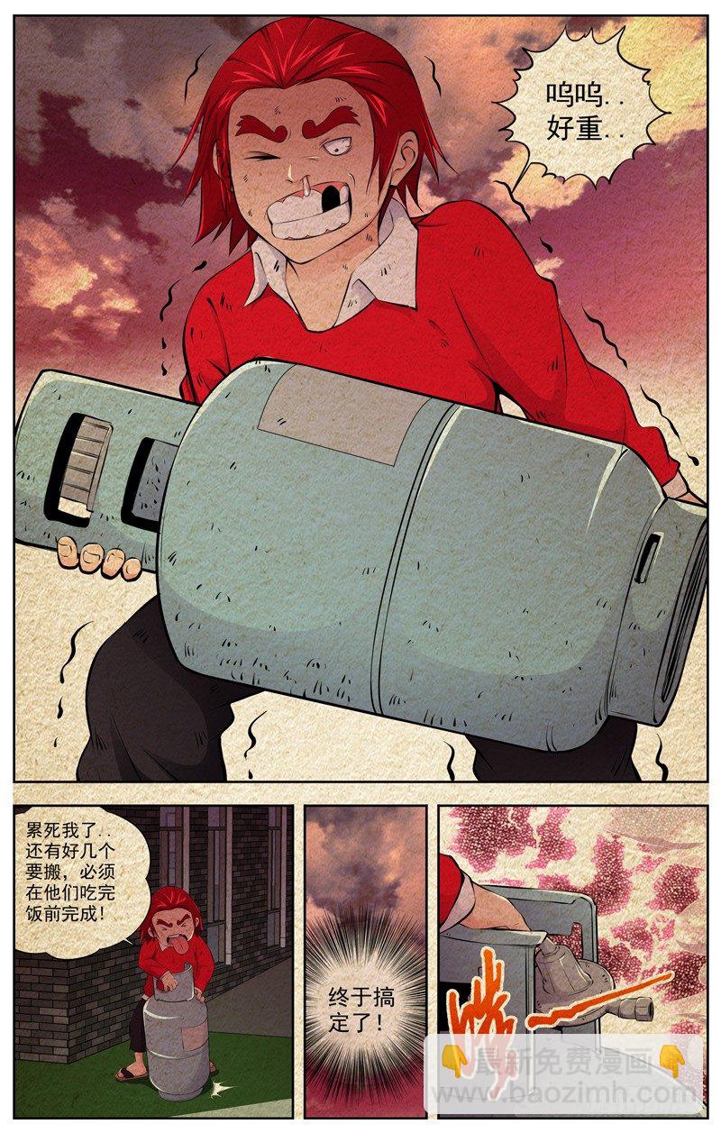 白靈殺手 - 92.番外小劇場 - 5