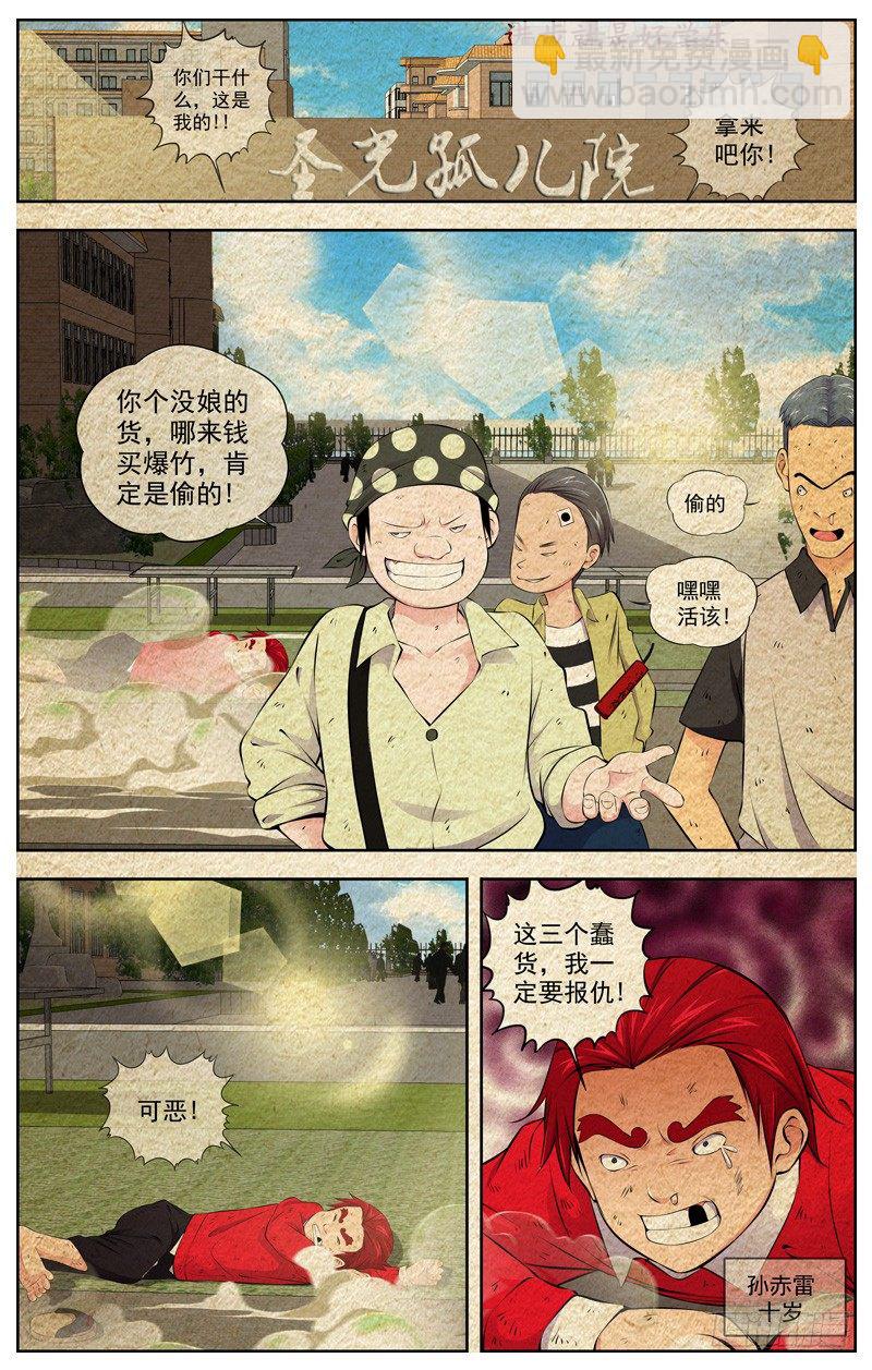 白靈殺手 - 92.番外小劇場 - 2