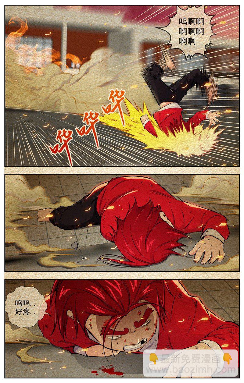 白靈殺手 - 92.番外小劇場 - 3