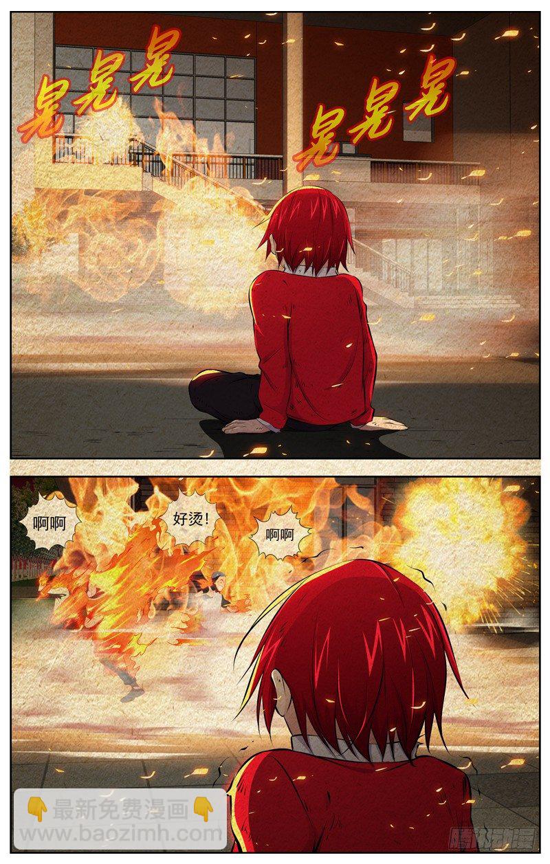 白靈殺手 - 92.番外小劇場 - 4