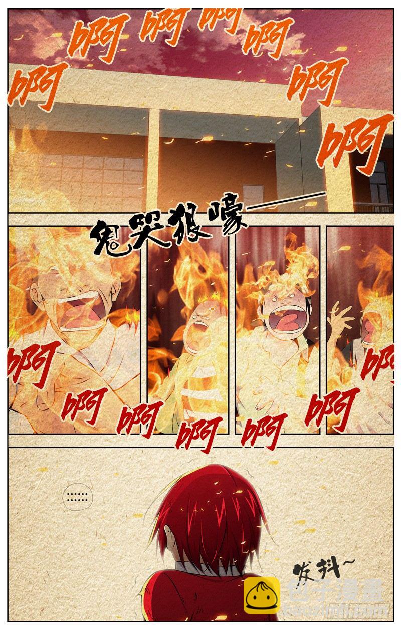 白靈殺手 - 92.番外小劇場 - 5