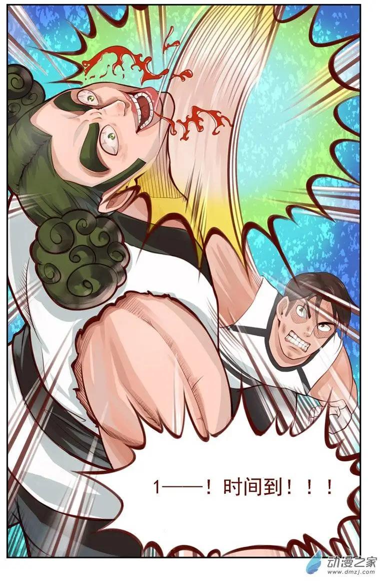 第10回 来自龙虎镇的少女-第10话