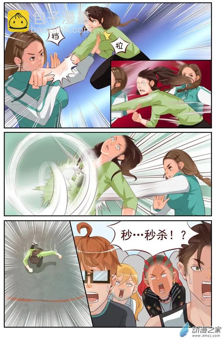 第14回 神秘敌人-第14话