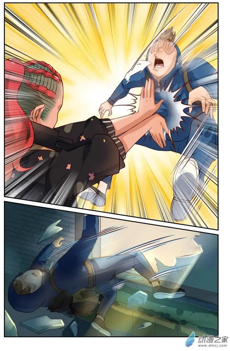 第18回 我，比你强-第18话