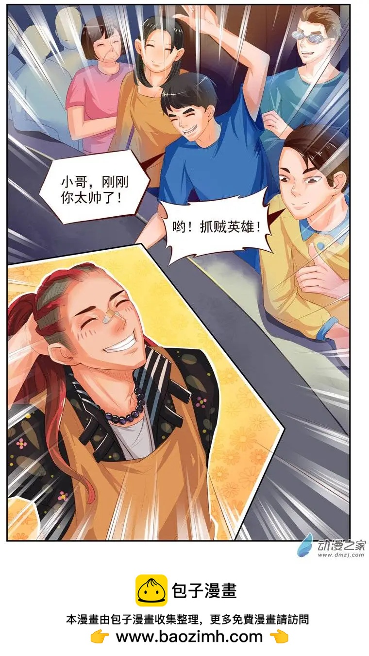 第18回 我，比你强-第18话