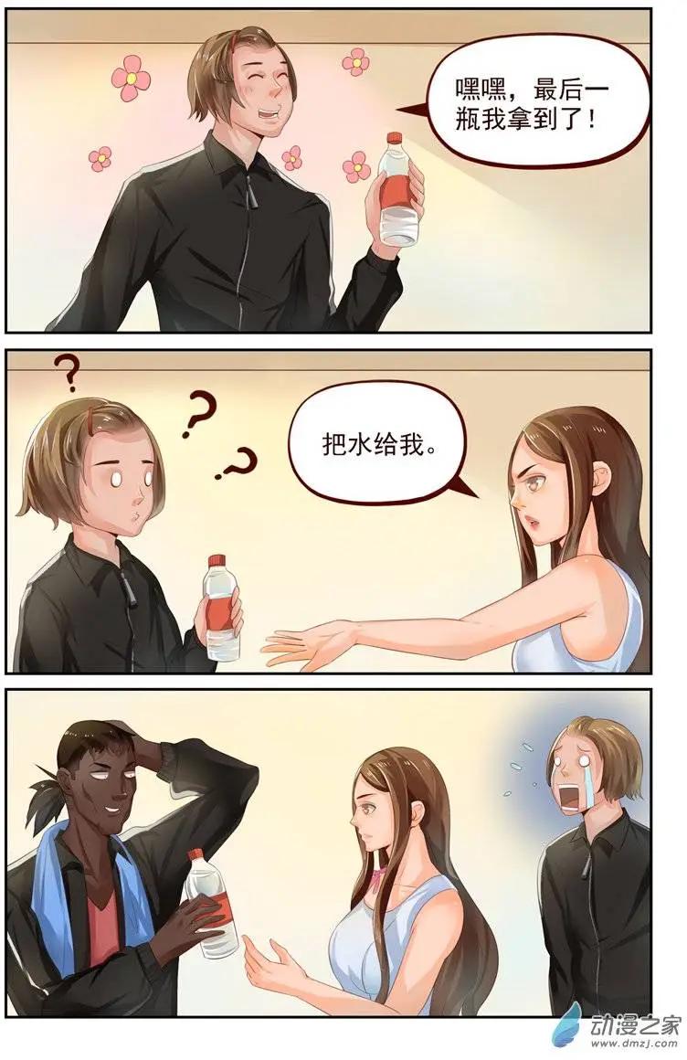 第22回 美国学员-第22话