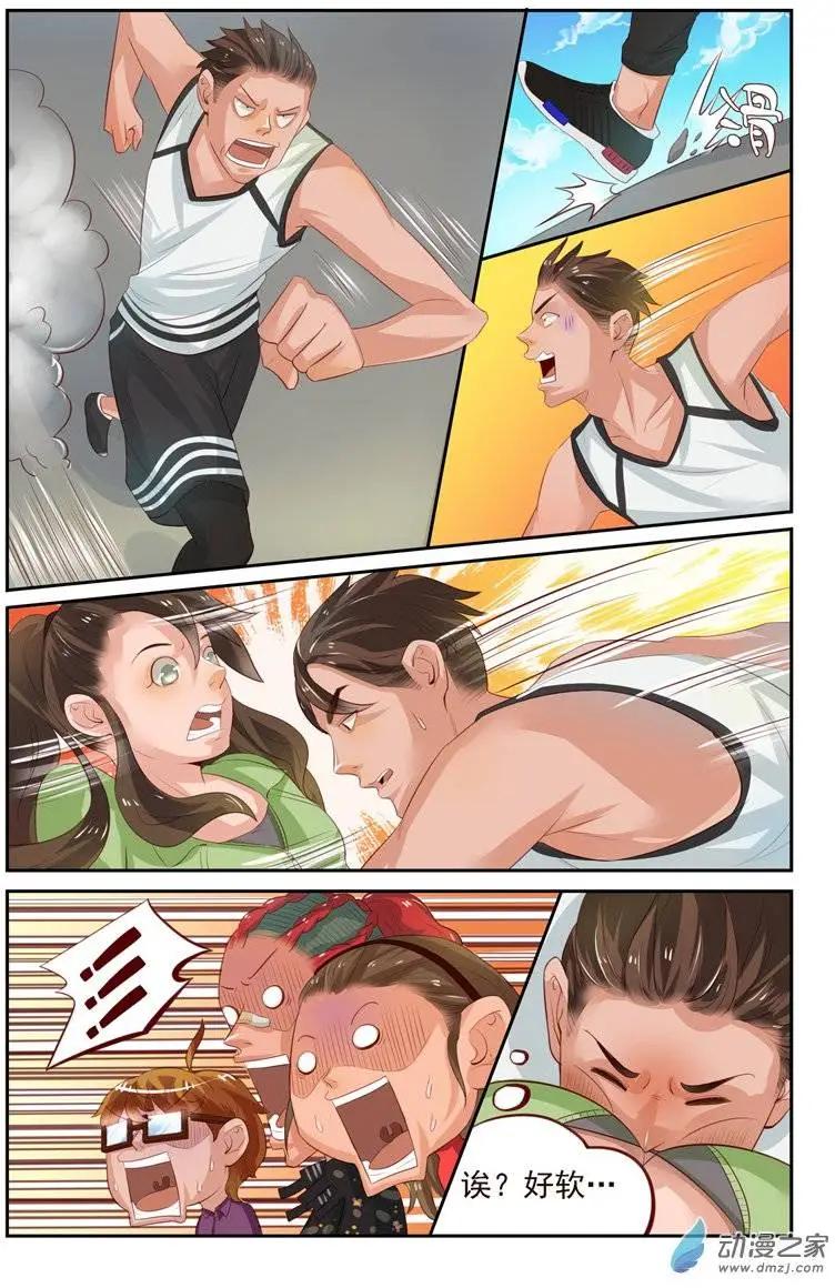 第24回 番外篇：刘姐学武（二）-第24话