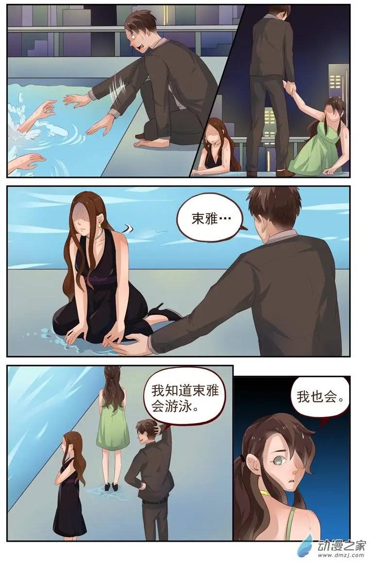 第30回 两女PK赛！？-第30话