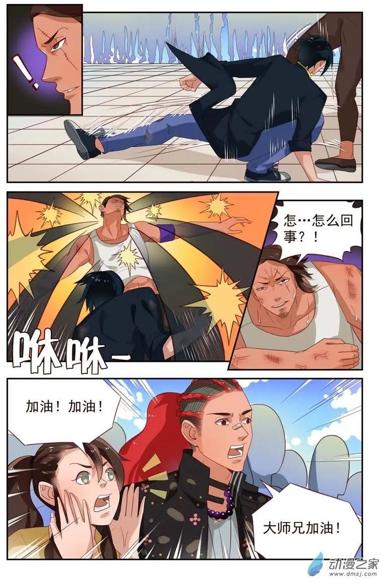 第42回 翠花出战-第42话