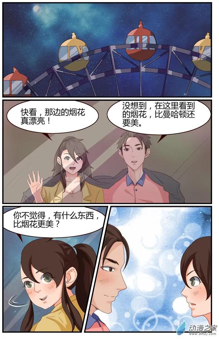 第52回 直升机，救命啊！-第52话