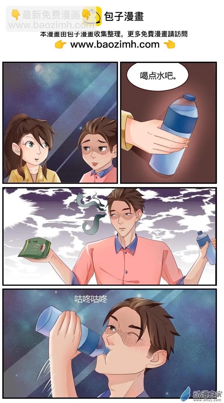 第52回 直升机，救命啊！-第52话