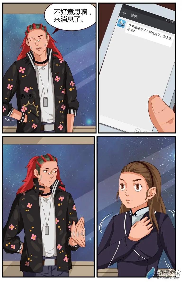 第54回 今夕何夕，得此知音-第54话