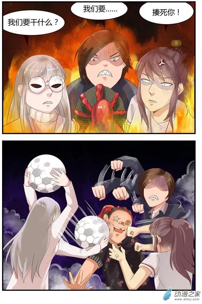 第56回 敢打他？我不同意！-第56话