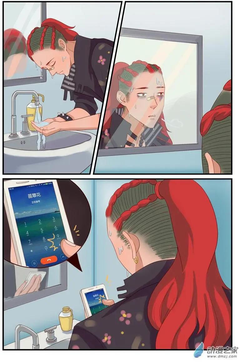 第56回 敢打他？我不同意！-第56话