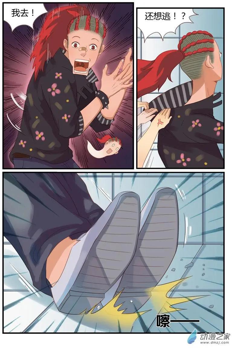 第56回 敢打他？我不同意！-第56话