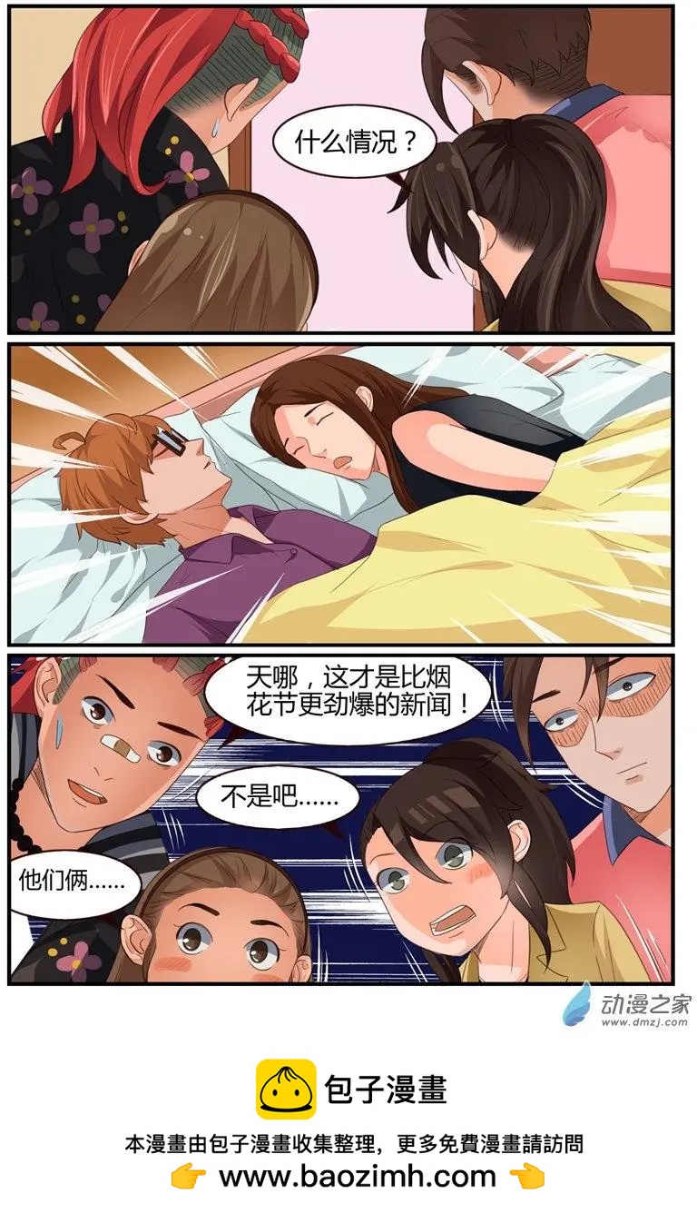 第58回 最劲爆的新闻-第58话